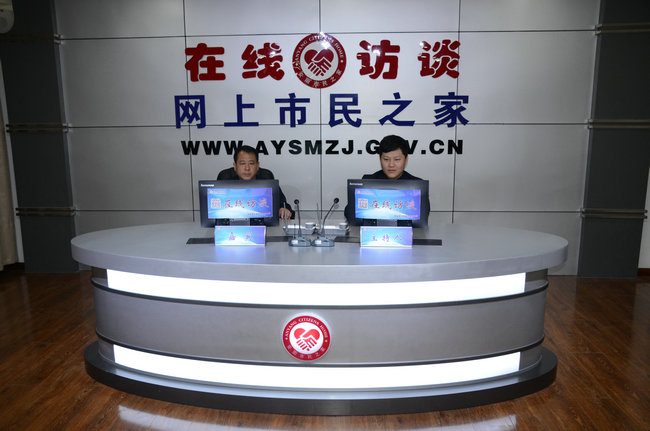益和熱力公司董事長、總經(jīng)理楊永峰在我市網(wǎng)上市民之家與廣大用戶群眾及網(wǎng)友進行了在線訪談