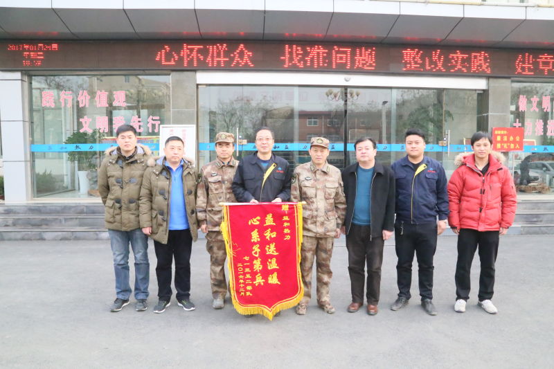 情系供暖路，軍民一家親