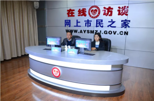 公司董事長(zhǎng)、總經(jīng)理?xiàng)钣婪遄隹汀对诰€訪談》欄目